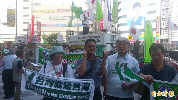 日本東京五輪台灣正名推進協議會在池袋街頭發起台灣正名連署活動。（資料照，記者王榮祥攝）