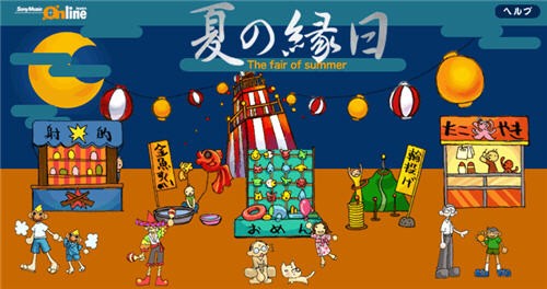 夜市遊戲。(圖擷取自Dcard)