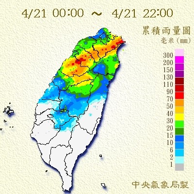 由於對流雲系發展旺盛,今(21日)晚入夜以後北台灣已出現雨勢,多處觀測站累積雨量已突破100毫米。(翻攝自中央氣象局)