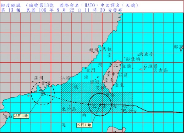 中央氣象局今天上午11點30分解除第13號颱風天鴿的陸上颱風警報。（圖擷自中央氣象局網站）