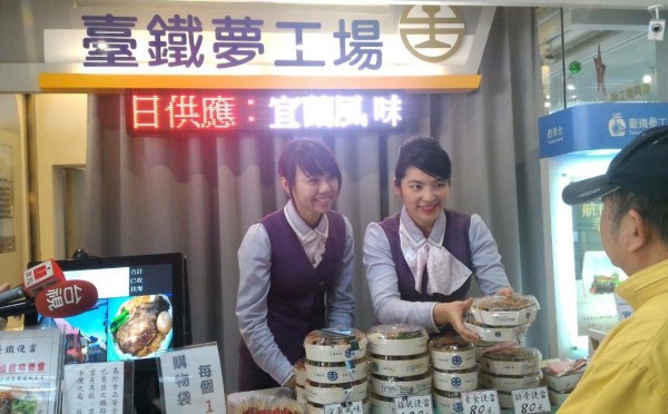 台鐵便當頗受乘客歡迎,訂票同時下單訂便當的服務,明起擴增到50個班次。(圖擷自台鐵網頁)