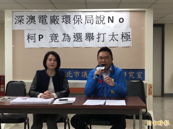 國民黨北市黨部今天公布士林北投區議員初選民調結果，由林杏兒、張斯綱（右）出線。（資料照）