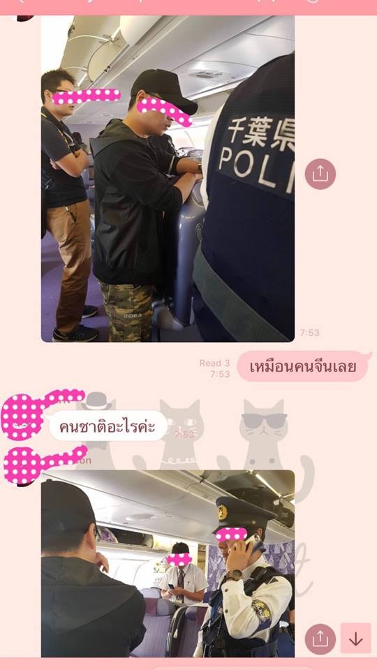 中國嫌犯被日本警方調查。(圖擷自BackpacKiks พาเที่ยวญี่ปุ่น臉書)