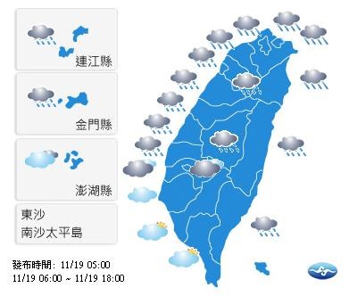今天受到華南雲雨區東移影響,北台灣持續濕冷有雨,中部、花、東地區及南部山區亦有短暫雨,尤以北部及東北部地區降雨最為明顯,除了易有瞬間較大雨勢,下雨持續時間也較長。(圖擷自中央氣象局)