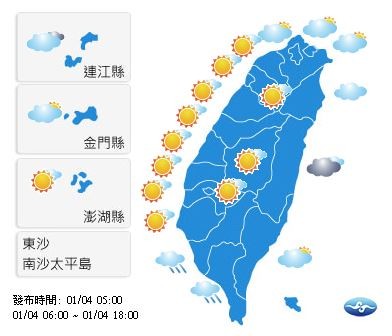 今天上半天各地天氣大致穩定,不過下半天受到南方雲系北移的影響,中南部地區雲量會變得較多。(圖擷自中央氣象局)