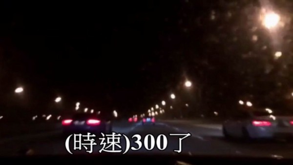 10輛跑車在國道3號彰化路段飆車，其中1名駕駛還脫口說出：「300了！」（資料照，記者湯世名翻攝）