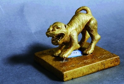 虎鈕永昌大元帥金印。(圖擷取自新華網)