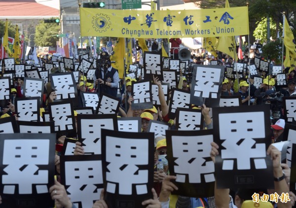 勞工團體23日舉行「反對勞基法修惡大遊行」，群眾高舉手中「終止過勞」、「累」標語發出怒吼。（記者黃耀徵攝）