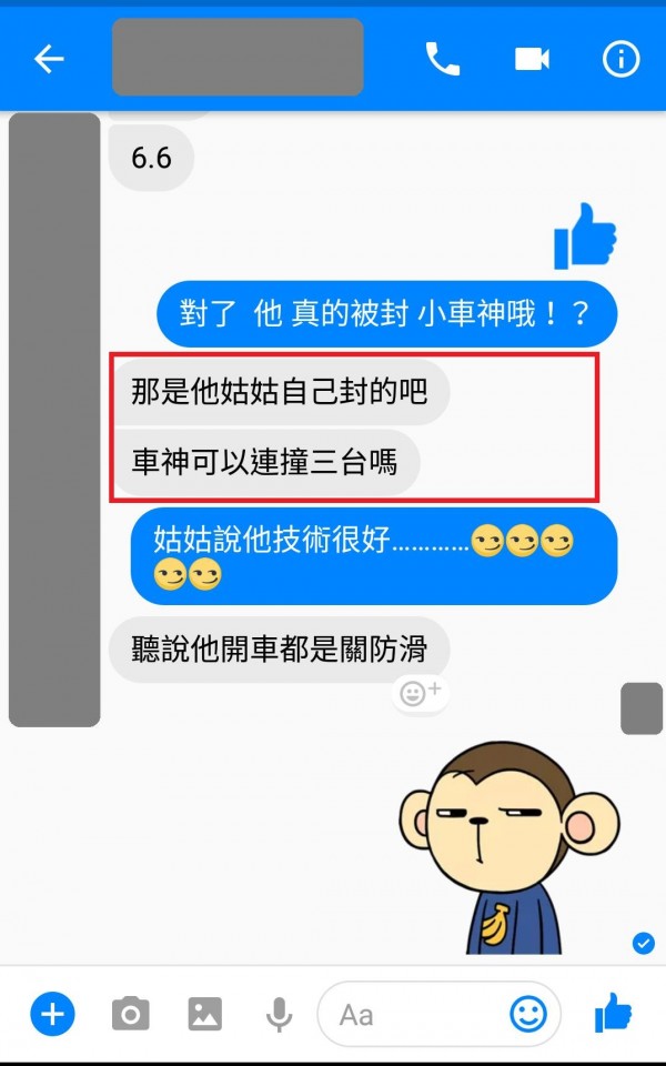 有網友po出車禍影片、照片,質疑2輛白車駕駛疑似就是「最近很紅,菇菇(應為姑姑)說很會開車的小車神」。(圖取自爆料公社)