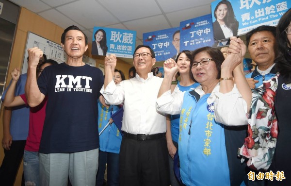 前總統馬英九（左一）、國民黨台北市長候選人丁守中（左二）高喊凍蒜。（記者方賓照攝）