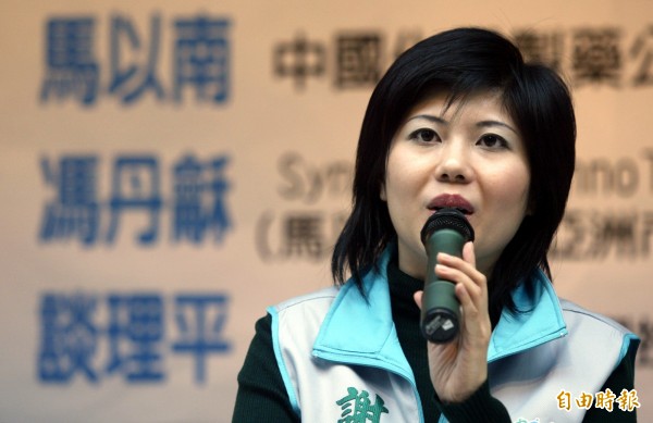 謝欣霓過去踢爆前總統馬英九以特支費飼養狗狗「馬小九」,因而一戰成名。(資料照,記者林正堃攝)