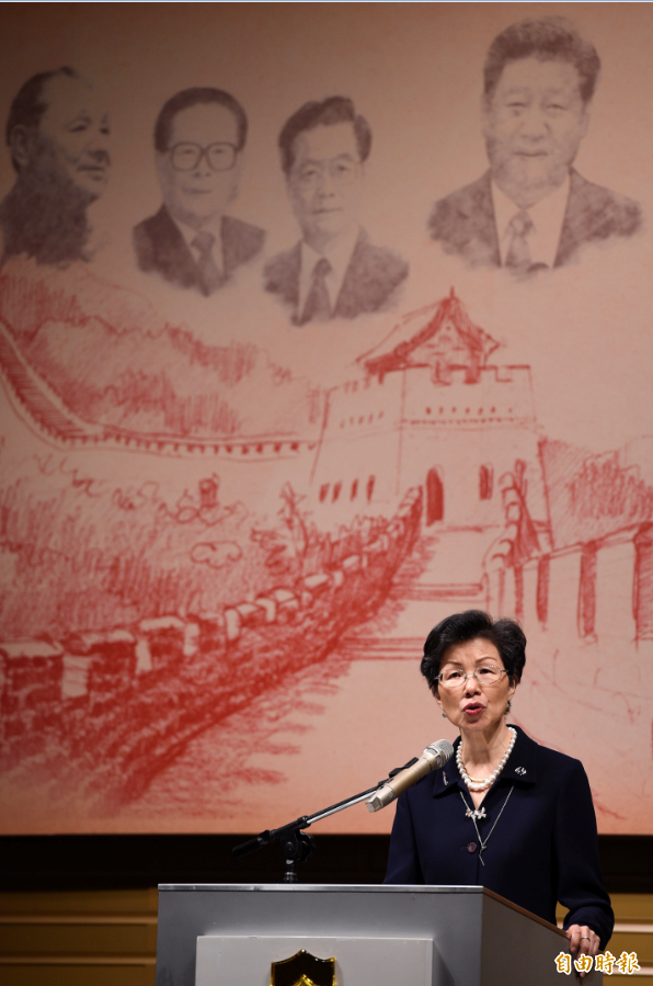 陸委會主委張小月15日出席「中共十九大之權力格局與政策前瞻」國際研討會並致詞。(記者叢昌瑾攝)