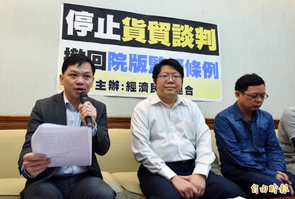 兩岸貨貿技術性諮商今舉行,一改過去圍繞石化、汽車、面板、工具機四大產業傾向,在九合一選舉後改打「中小企業牌」。經濟民主連合日前召開「停止貨貿談判撤回院版監督條例」記者會。(資料照,者廖振輝攝)
