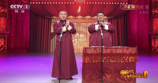 China's CCTV Spring Festival Evening Year of the Goat aired by many Chinese netizens criticized the "boring", "no punchline." (Figure retrieved from CCTV)