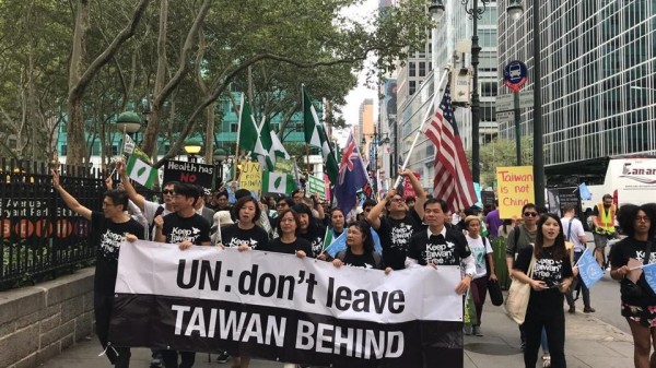 參與台灣入聯大遊行的群眾舉著訴求「UN：don't leave Taiwan Behind（聯合國，不要將台灣屏除在外）」的布條。（圖擷取自徐永明臉書）