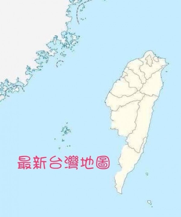 近日來網路上流傳1張「最新台灣地圖」，南部民眾看到後大為光火。（圖擷取自爆廢公社）