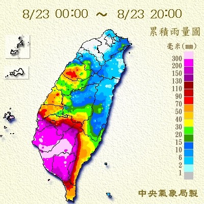 氣象局雨量觀測，高屏、雲林、嘉義、台南地區截至今晚8時累積總雨量已達3、400毫米。（圖擷取自中央氣象局）