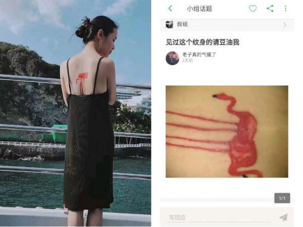 呆阿拿背部特殊的火焰鳥刺青。(圖擷取自微博)