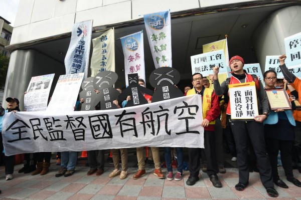 華航工會代表與聲援各工會今日再度到華航公司前抗議遭打壓、停飛。(記者廖振輝攝)