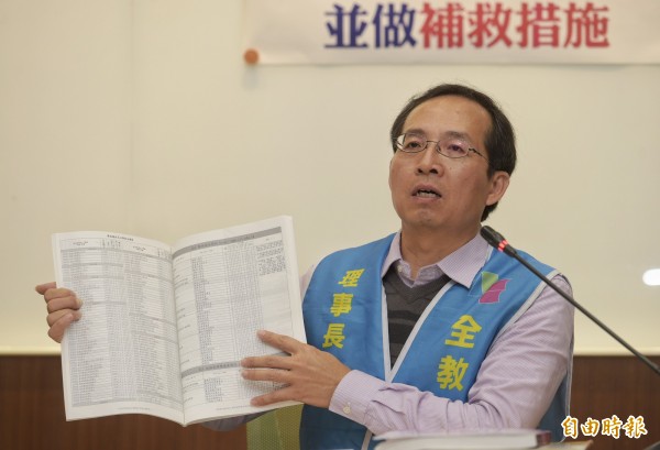 全國教育產業總工會理事長黃耀南。(資料照)