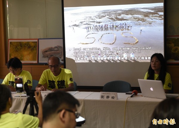 桃園在地聯盟、大潭社區發展協會、桃園海岸生態保育協會、蠻野心足生態協會等團體舉行「大潭藻礁保育登上國際學術期刊暨搶救大潭藻礁國際連署網站」記者會,呼籲政府及相關單位採取行動保護藻礁生態系。(記者陳志曲攝)