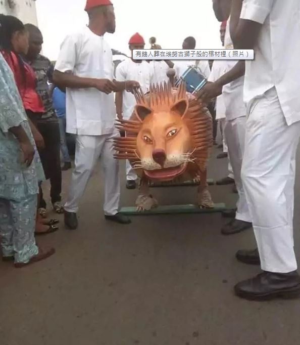 奈及利亞一名富翁過世，被裝入獅子造型的棺材。（圖擷自NAIJ.com）