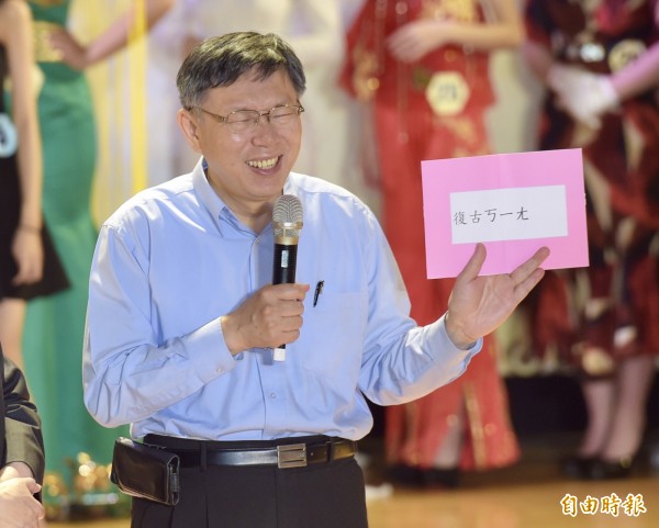 選對會人士指出,柯文哲在年輕人支持度比較高,若民進黨自提名,對綠營選情較「膠著」縣市,會有較大負面衝擊。(資料照)