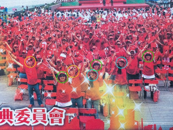 香港慶委會聲稱慶祝活動有50萬人參加,但卻被眼尖的網友抓包,宣傳海報上疑似出現多名「複製人」。(圖取臉書)