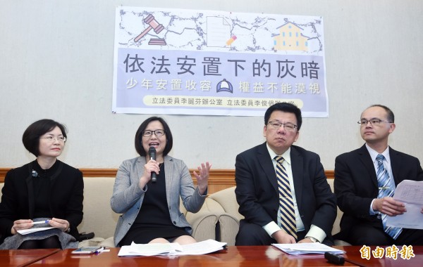 日前南投一所少年收容機構傳出性侵事件,民進黨立委李麗芬(左二)、李俊俋(右二)21日召開記者會,要求社政及司法機關應該在安置收容業務上密切合作,讓兒少免於被送入不合格的安置處所,補助制度也應該檢討,應該要合理反映收容少年的成本。(記者廖振輝攝)