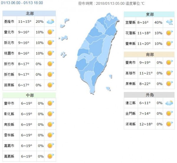 今天各地天氣概況。(圖取自氣象局)
