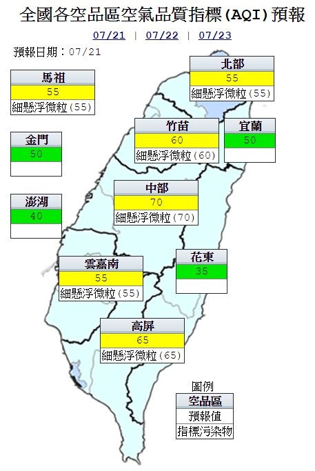 今日空氣品質概況。(圖擷取自空氣品質監測網)