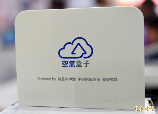 由北市府、巾研院、瑞昱半導體、華碩電腦共同打造的「空氣盒子」,22日在2016智慧城市展正式啟動,監測北市每個小學的溫度、濕度與PM2.5數據,並上傳雲端,讓學童與家長隨時都可上網或用APP查詢。(記者張嘉明攝)