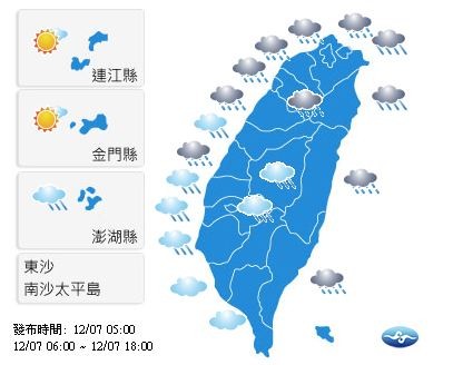 今天雖然冷氣團稍減弱,但水氣仍偏多,降雨除了北部、東半部仍有短暫雨之外,中南部地區也有局部短暫雨,外出請攜帶雨具備用。(圖擷自中央氣象局)