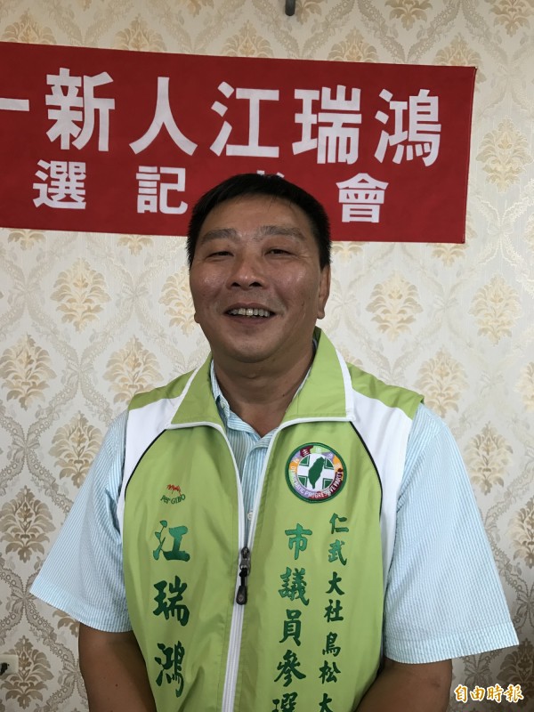 江瑞鴻宣布投入民進黨市議員初選，尋求「仁武＋1」機會。（記者洪臣宏攝）