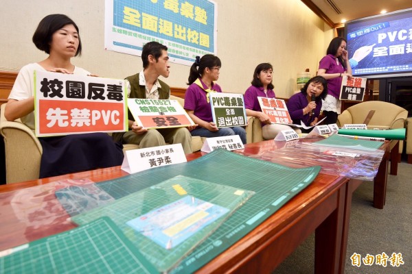主婦聯盟環境保護基金會與立委陳曼麗28日於立法院召開記者會，要求PVC桌墊全面退出校園。（記者羅沛德攝）