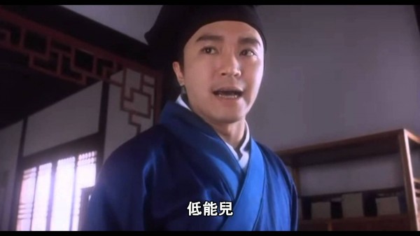 有媒體報導指出,近年來最常重播的周星馳電影,是1993年的經典電影《唐伯虎點秋香》,不只拿下今年的重播冠軍,更在近4年累計播了234次。(圖擷自YouTube)