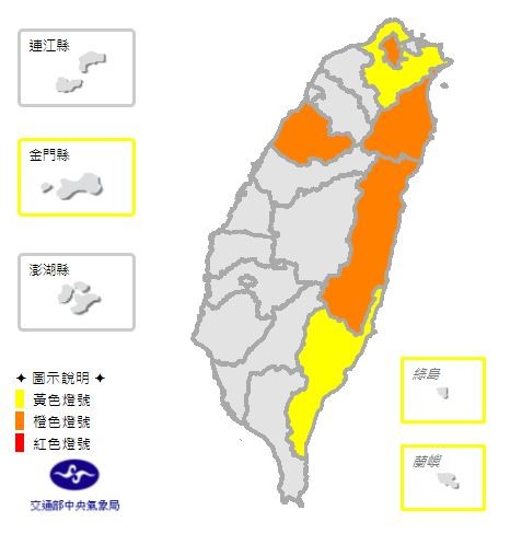 今日高溫資訊。(圖擷取自中央氣象局)