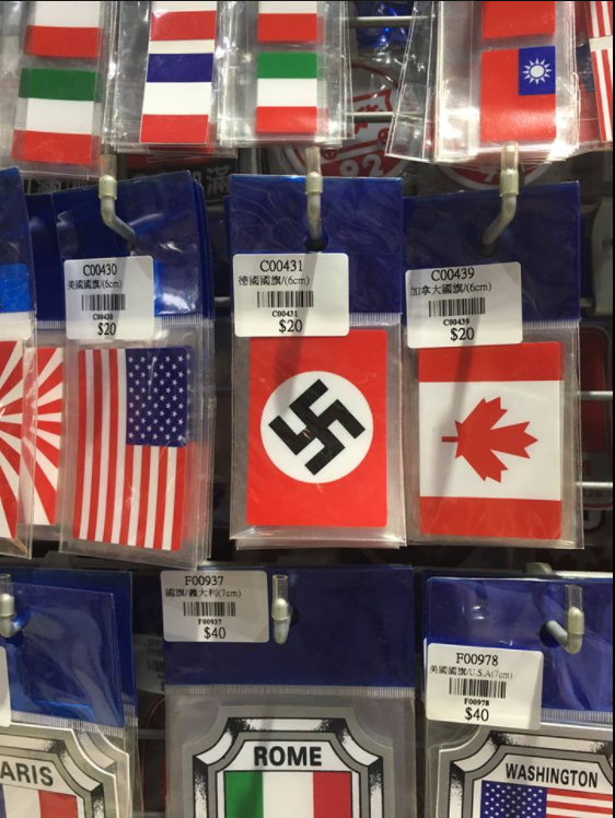 新竹某店家販賣納粹圖騰貼紙，還說是德國國旗。（圖擷取自新竹爆料公社）