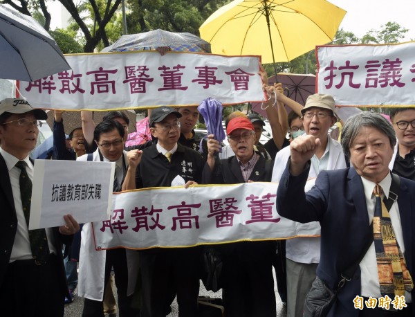 多名高雄醫學大學的校友13日至教育部前舉行記者會,抗議教育部包庇董事會違法濫權,並呼籲教育部遵照監察院糾正的指示,糾正高醫大董事會違反大學大學法與私校法的作為。(記者黃耀徵攝)