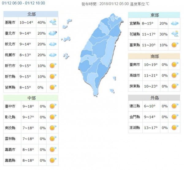 今天各地天氣概況。(圖取自氣象局)