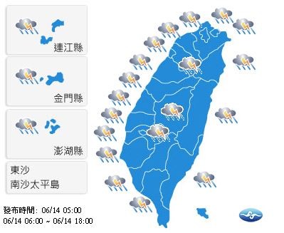 今日各地天氣預報概況。(圖擷取自中央氣象局)