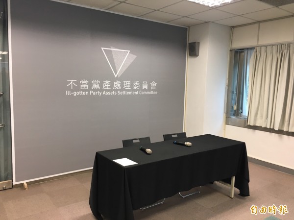 党产会针对国民党撤迁来台后,转帐拨用位于北市中正区日产土地,无偿取得458笔的国有特种房屋基地,认为是不当党产,因此追徵8亿6488万3550元。(资料照)