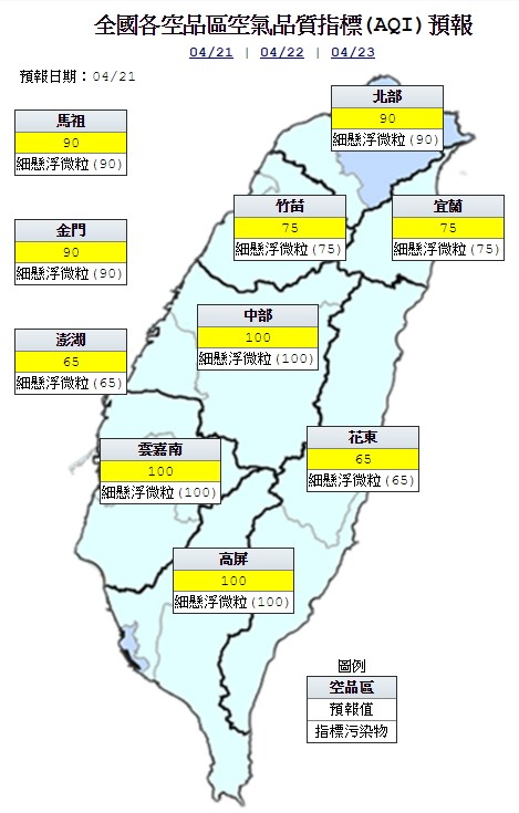 今天全台各地為普通等級。(圖片取自環保署空氣品質監測網)