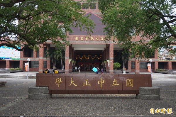王丹提出意見說,他曾經服務過的國立中正大學,改名為國立自由大學,「也挺好的」。(資料照,記者曾迺強攝)
