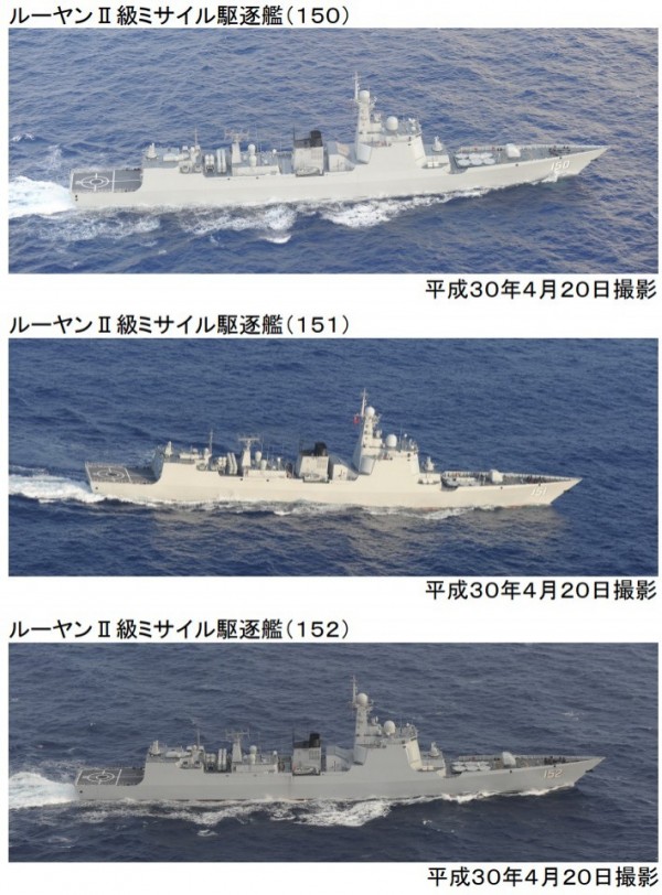 除了遼寧號航艦之外，尚有多艘驅逐艦同行。（圖擷自防衛廳官網）