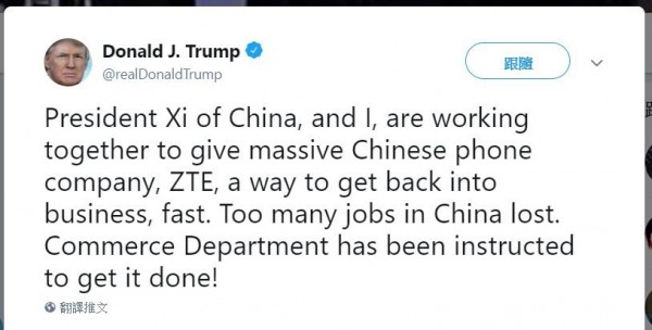 美國總統川普週日稱，他正與中國國家主席習近平一同努力，讓中國電信公司中興通訊（ZTE）「迅速恢復營運」。（圖擷取自推特）
