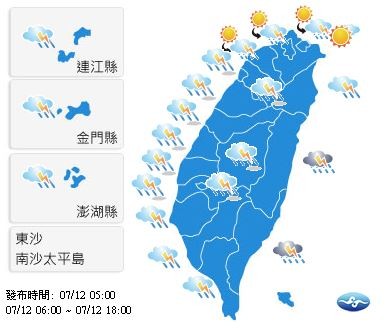 今日各地天氣預報概況。(圖擷取自中央氣象局)