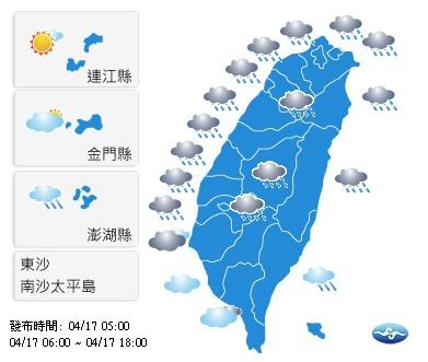 今日各地天氣概況。（圖擷取自中央氣象局）