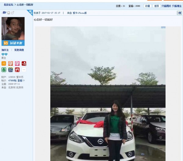 相關照片從昨天開始在中國社群、論壇上流傳,但牽車到出車禍的時間沒有很明確。(圖擷取自網路) 相關照片從昨天開始在中國社群、論壇上流傳,但牽車到出車禍的時間沒有很明確。(圖擷取自網路)