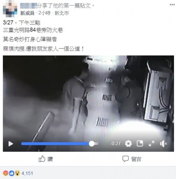 民眾將影片上傳至臉書社團「爆料公社」,從中能看見,身形壯碩的男子將身心障礙年長者逼入光明路防火巷內施暴。(圖擷取自爆料公社) 民眾將影片上傳至臉書社團「爆料公社」,從中能看見,身形壯碩的男子將身心障礙年長者逼入光明路防火巷內施暴。(圖擷取自爆料公社)